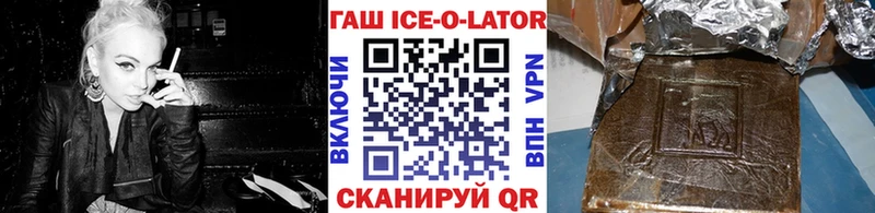 Где купить Кимовск ГЕРОИН  АМФ  Каннабис  COCAIN  ГАШ  Альфа ПВП 