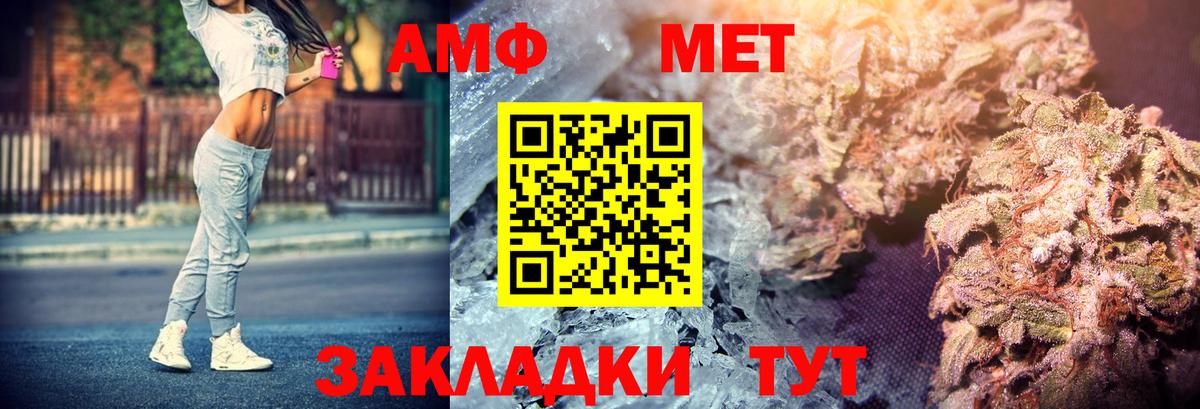 АМФЕТАМИН  АМФЕТАМИН  АМФ 97%  Кимовск 