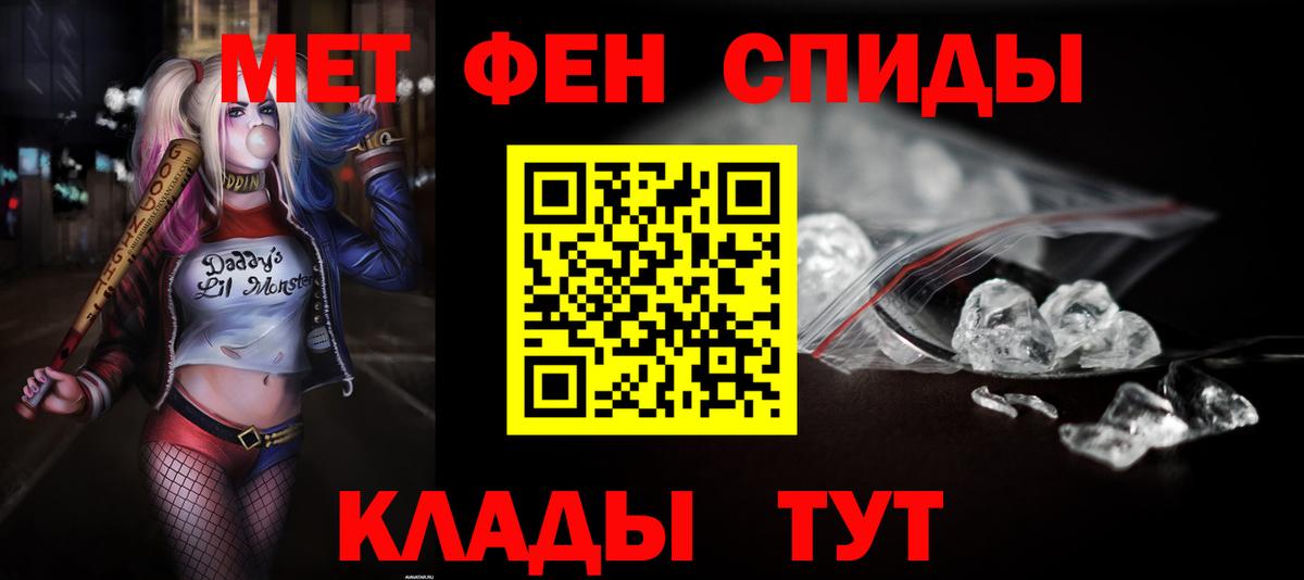 Амфетамин  Амфетамин Premium  Вход с VPN  Кимовск 