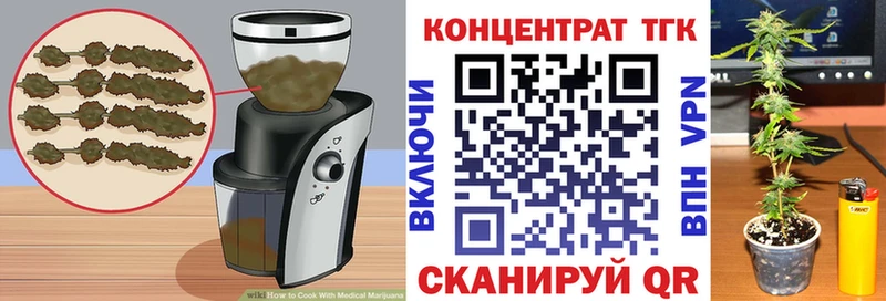 даркнет сайт  Кимовск  Canna-Cookies марихуана 
