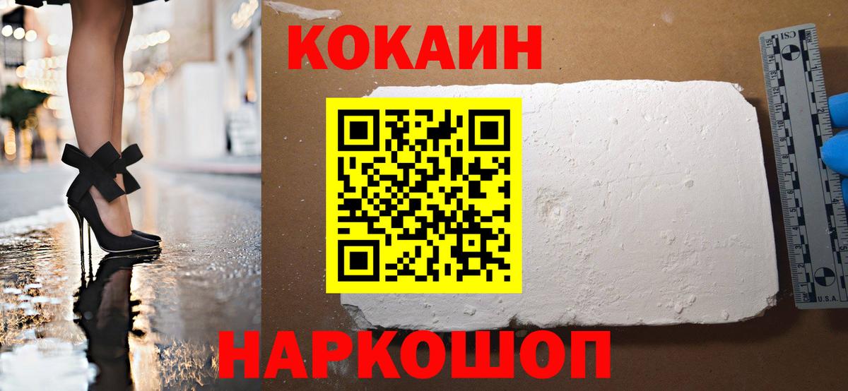 COCAIN Эквадор Кимовск