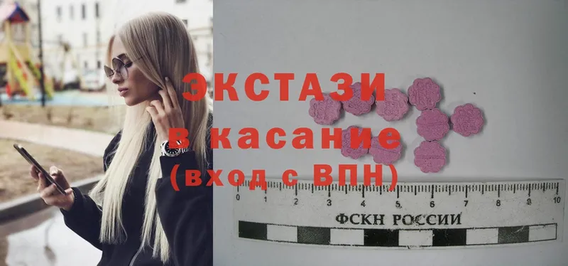 как найти   Кимовск  Ecstasy XTC 