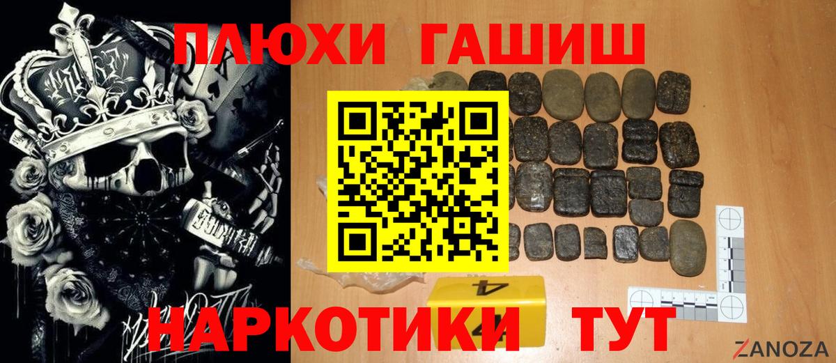 MDMA  APVP СК   Экстази  Кимовск  ГАШИШ  Каннабис  Меф кристаллы  ГАШИШ 