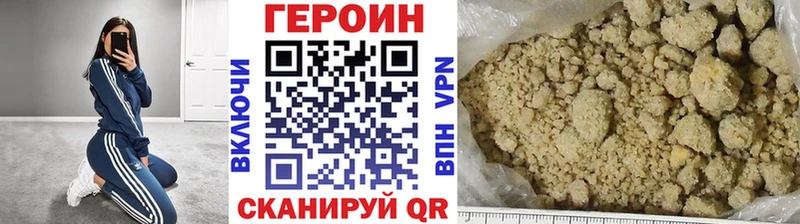Героин гречка  Кимовск 