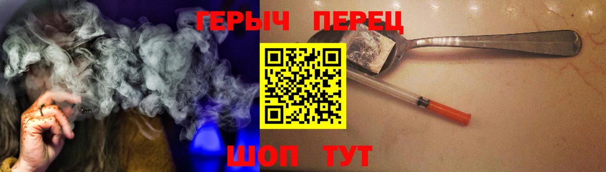 Кимовск  Героин хмурый  Вход с VPN 