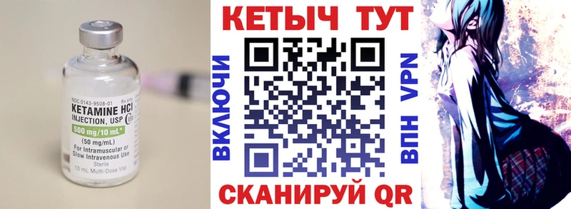 купить  сайты  Кимовск  Кетамин VHQ 