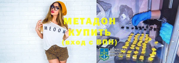 спайс Медвежьегорск