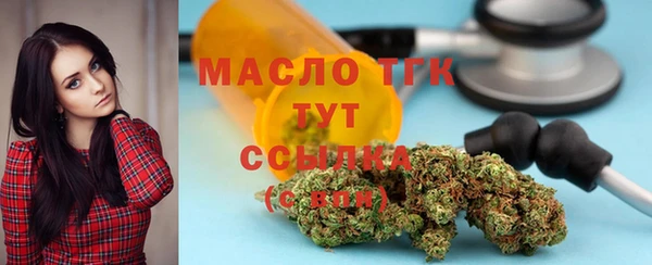 спайс Медвежьегорск