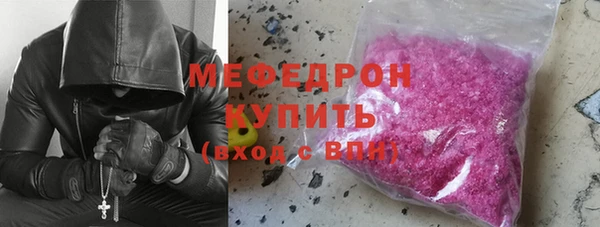 стафф Медногорск