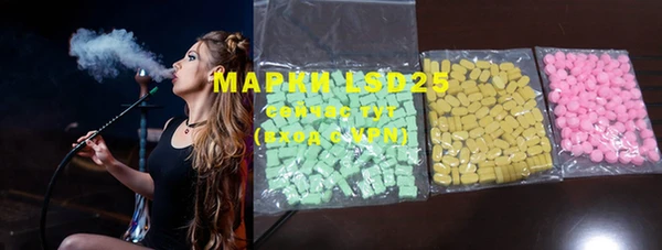 ECSTASY Мегион