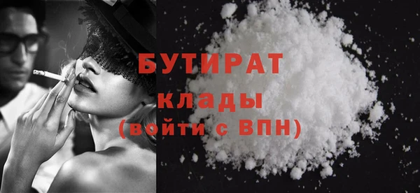 спайс Медвежьегорск