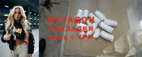 COCAINE Зеленодольск