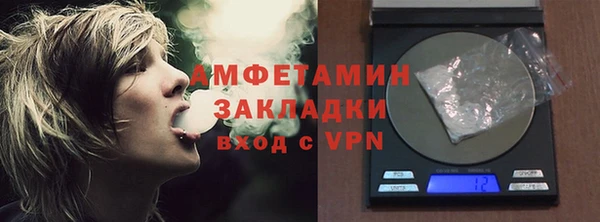 стафф Медногорск