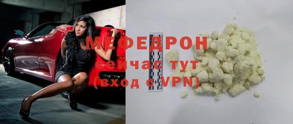 ECSTASY Мегион