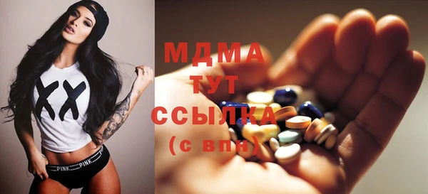 mdma Зерноград