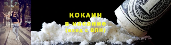 спайс Медвежьегорск