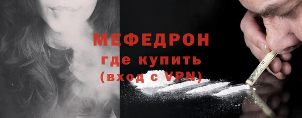 ECSTASY Мегион