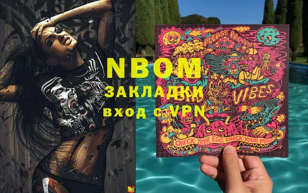 бошки Саки