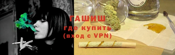спайс Анива