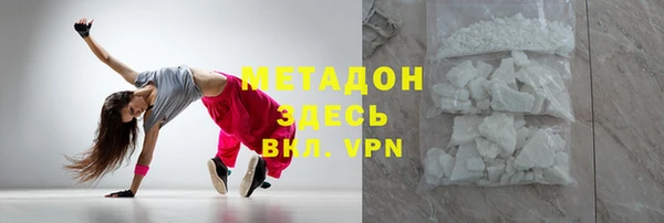 ECSTASY Мегион