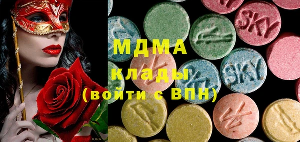 mdma Зерноград