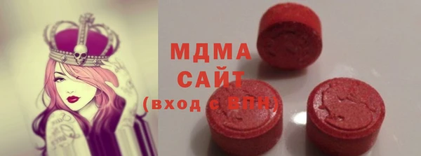 эйфоретик Михайловск