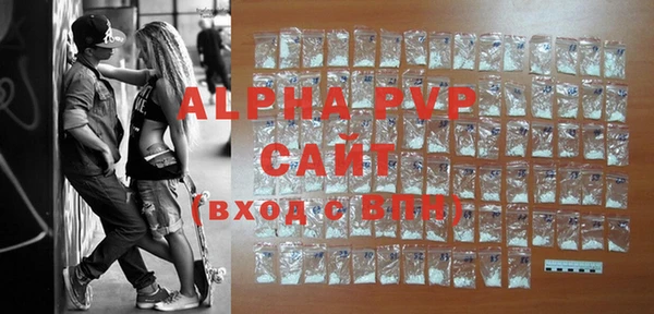стафф Медногорск