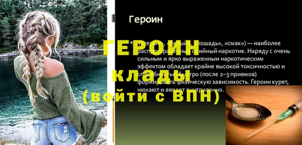 эйфоретик Михайловск