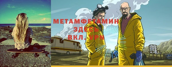 спайс Медвежьегорск