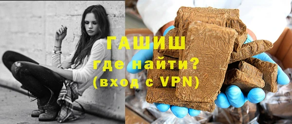 стафф Медногорск