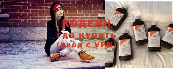 метамфетамин Майский