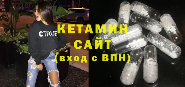 стафф Медногорск