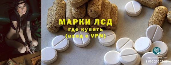 спайс Медвежьегорск