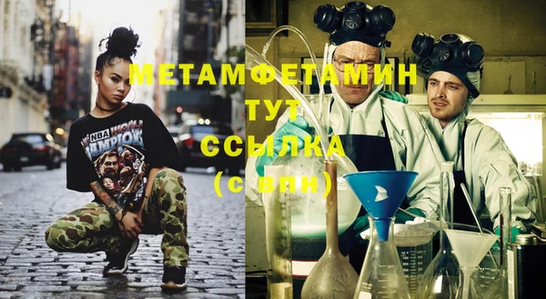 стафф Медногорск