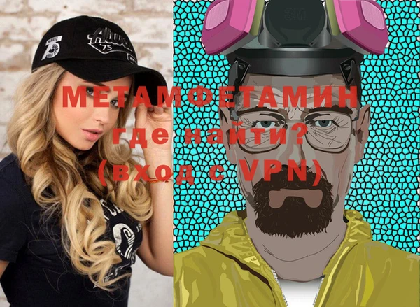MDMA Premium VHQ Михайловка