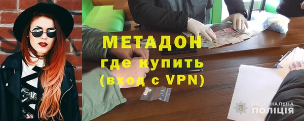 стафф Медногорск