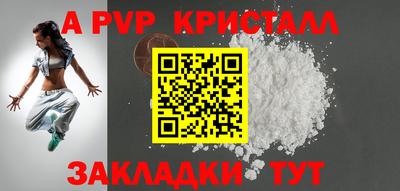 дистиллят марихуана Волжск