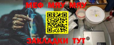 каннабис Волжский