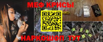 стафф Волгодонск