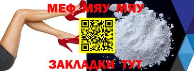 каннабис Волжский