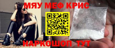 стафф Волгодонск