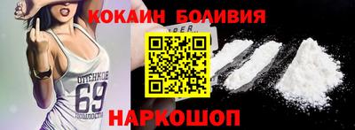 стафф Волгодонск
