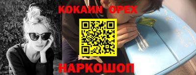 стафф Волгодонск