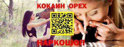 каннабис Волжский