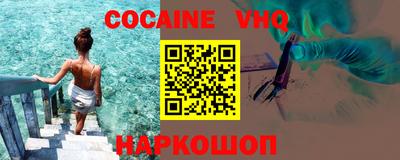 стафф Волгодонск