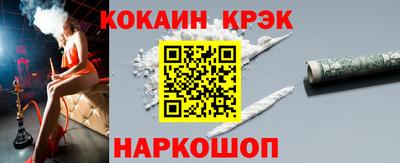 каннабис Волжский