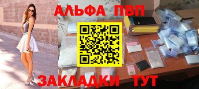 стафф Волгодонск