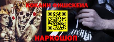 амф Будённовск