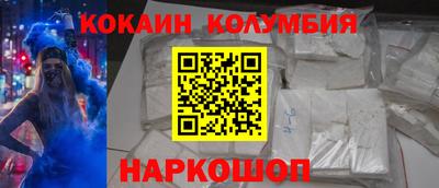 каннабис Волжский