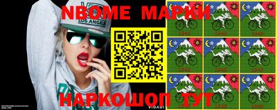 дистиллят марихуана Волжск